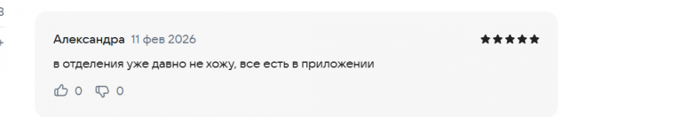 2026 02 11 18 49 14 png