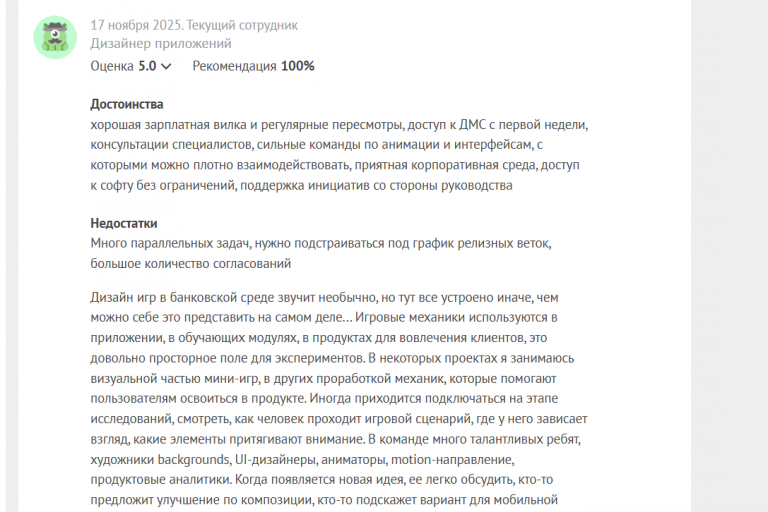 2025 11 17 15 44 13 png