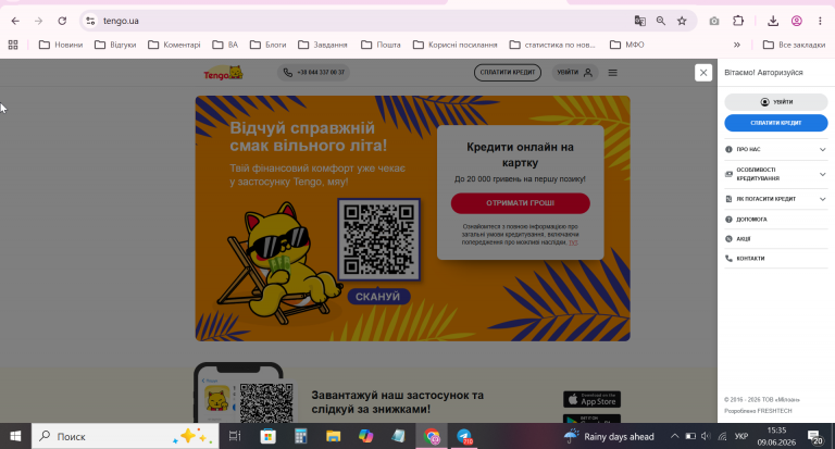 2026 06 09 15 35 36 png