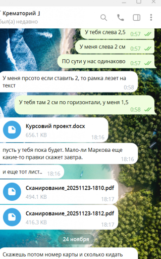 2025 11 25 17 18 33 png