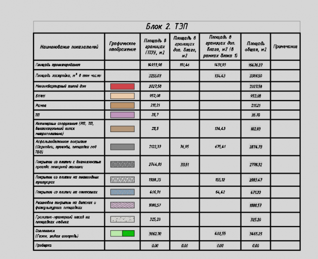 2025 10 24 11 04 58 png