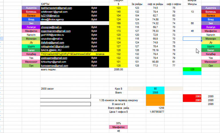 2025 12 02 04 53 40 png