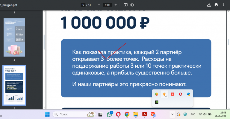 2025 06 15 23 08 52 png