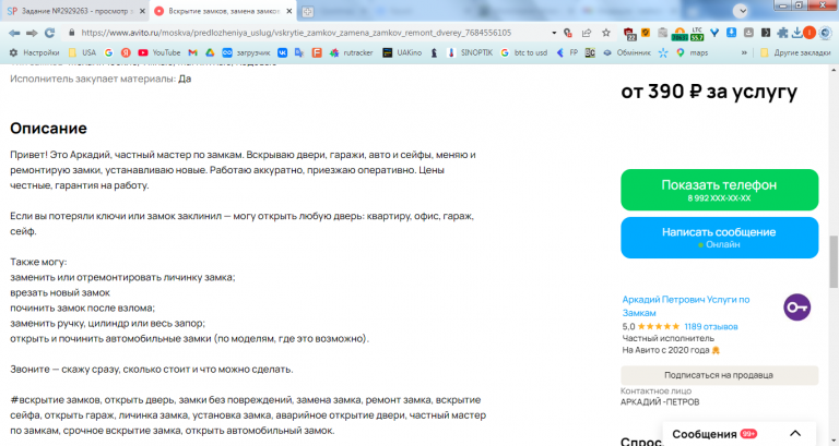 2026 03 24 15 38 36 png