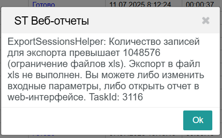 2025 07 11 13 01 01 png