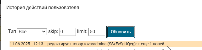 2025 06 11 12 15 30 png