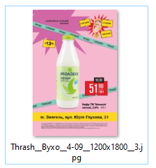 2025 08 29 18 44 27 png