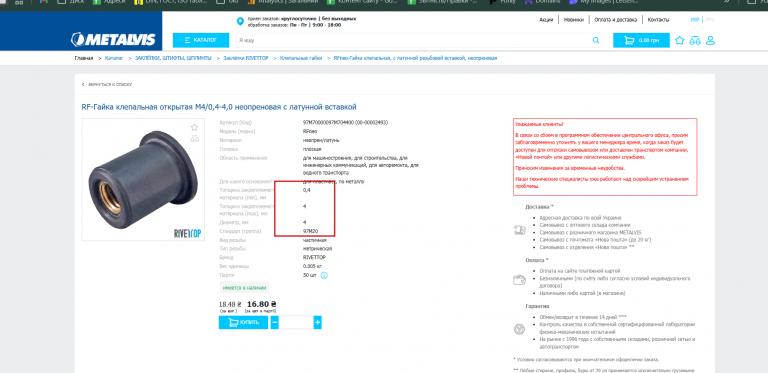 2025 11 20 09 54 27 png