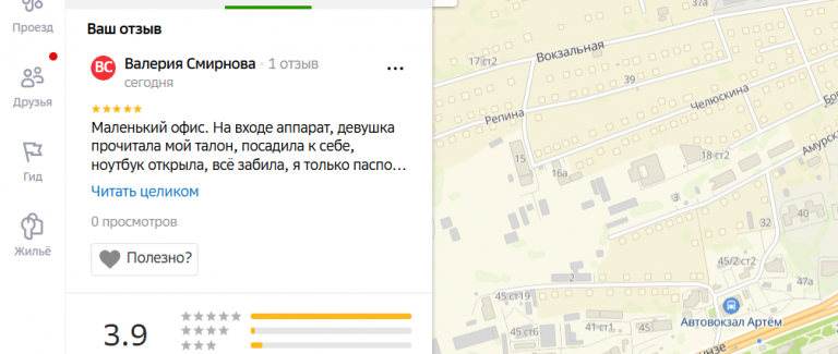 2025 11 23 18 11 35 png