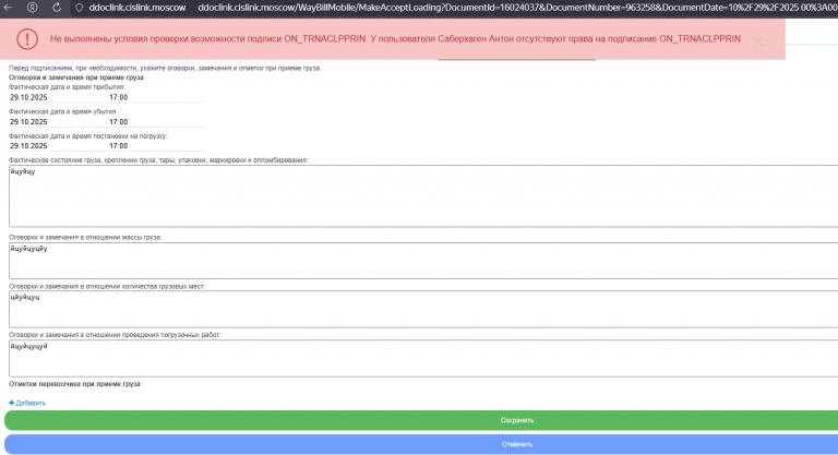 2025 10 29 17 14 19 png