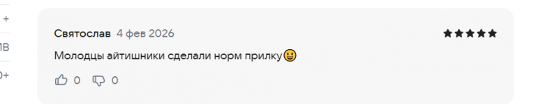 2026 02 04 22 10 59 png