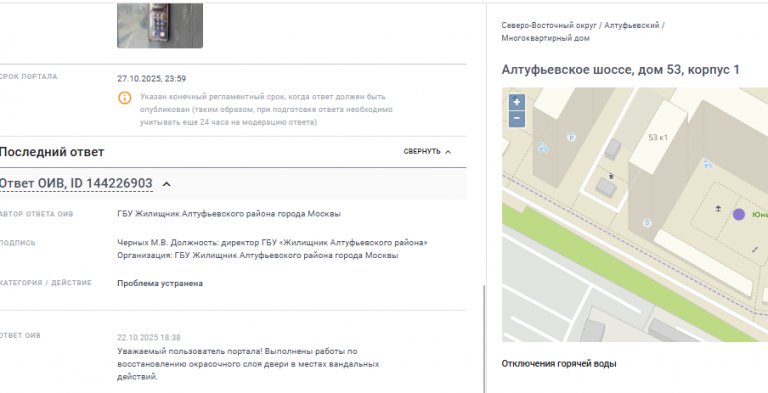 2025 10 26 10 06 07 png