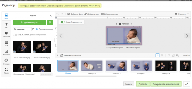 2026 01 17 14 23 17 png