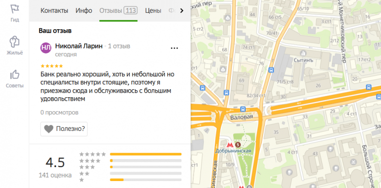 2025 11 14 18 24 14 png