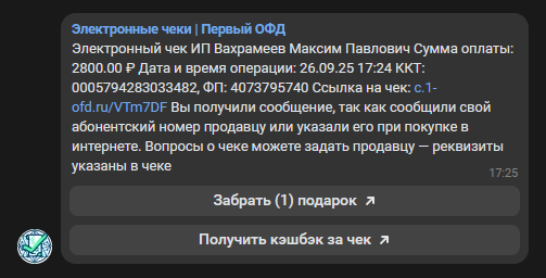 2025 09 26 18 20 15 png