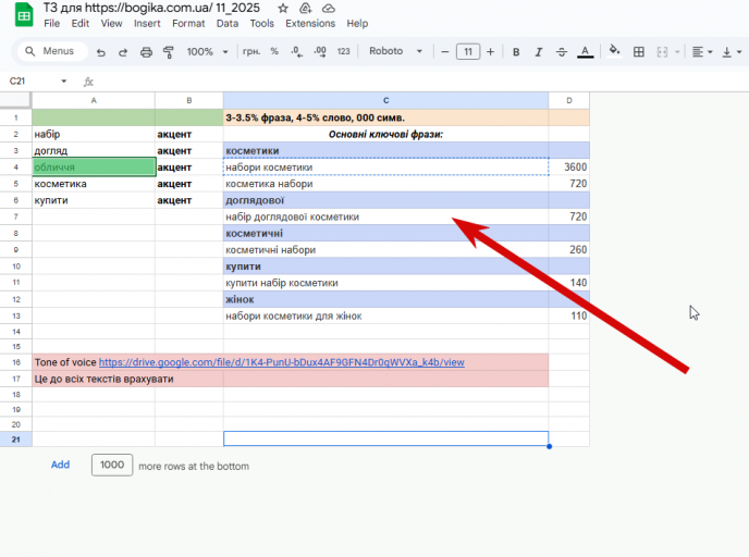 2025 11 11 17 26 22 png