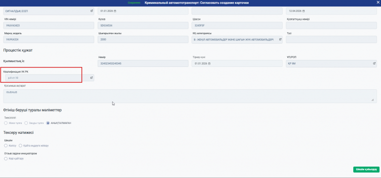 2026 01 12 15 41 21 png