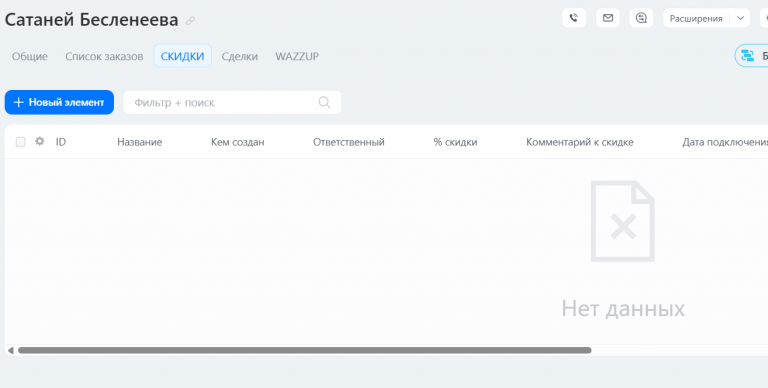 2026 02 02 12 21 40 png