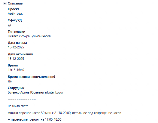 2025 12 15 16 55 32 png