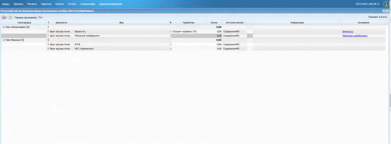 2025 10 28 11 39 45 png