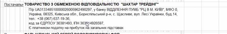 2025 05 28 21 04 48 png