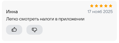 2025 11 17 17 33 49 png