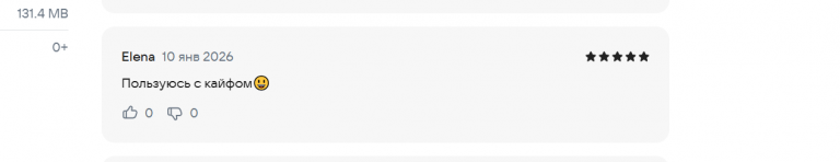 2026 01 10 17 20 22 png