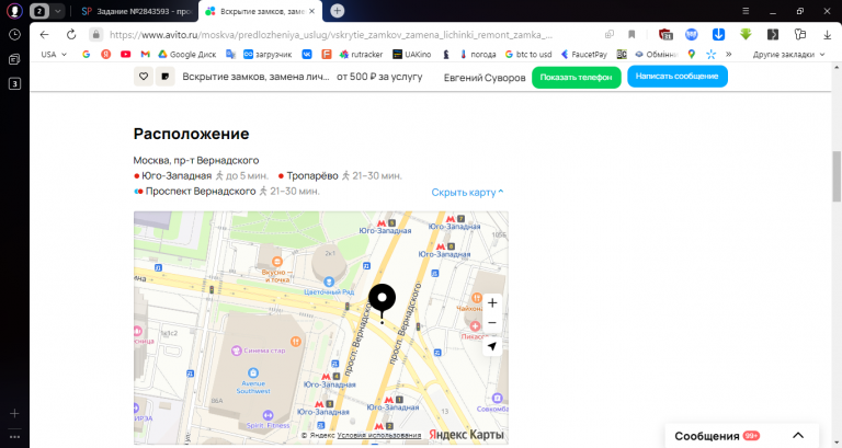 2025 12 16 13 48 02 png