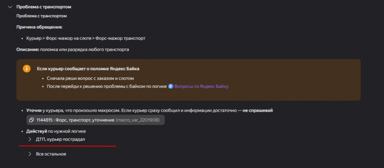 2026 01 19 07 51 14 png