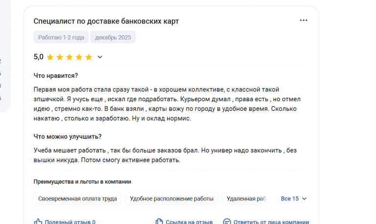 2025 12 21 20 07 11 png