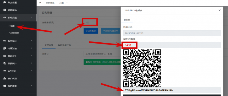 2025 12 09 13 27 19 png