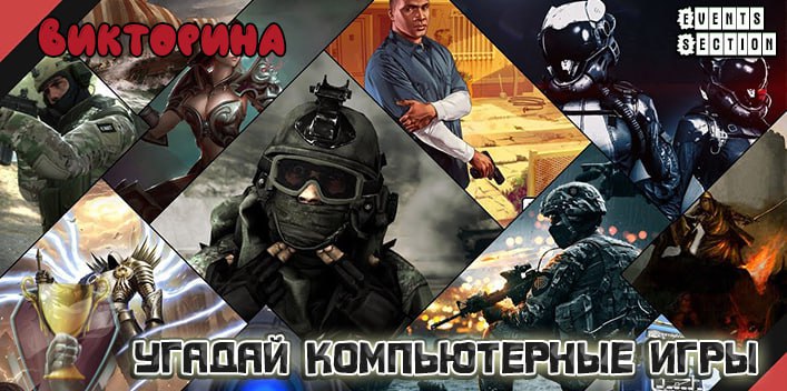 Банер Викторина jpg