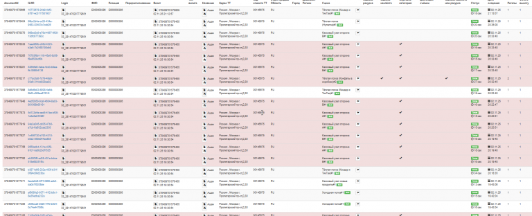 2025 11 05 09 12 13 png