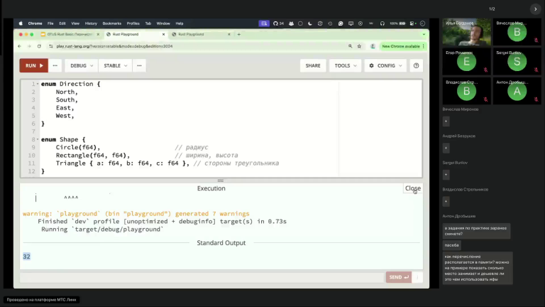 vlcsnap 2025 12 28 22h52m09s236 png