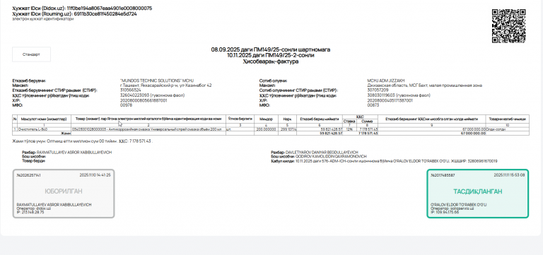 2025 12 01 09 41 13 png