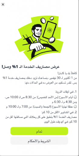 2025 10 31 14 05 16 png