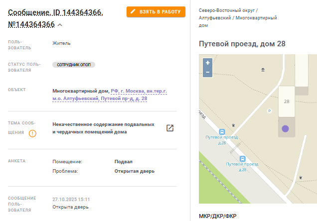 2025 10 27 18 46 14 png