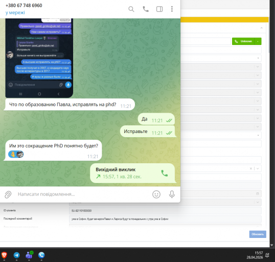 2026 04 28 15 57 46 png