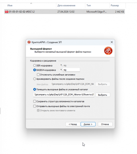 2026 04 27 14 21 20 png