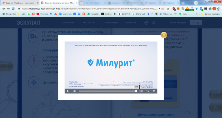 2026 03 11 14 23 57 png