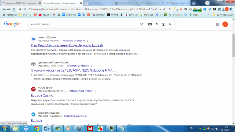 2025 12 29 15 36 26 png