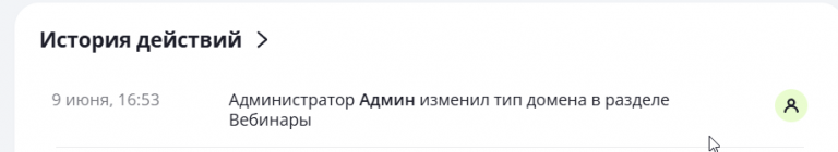2025 06 09 16 56 10 png