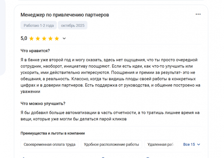 2025 10 30 17 56 49 png