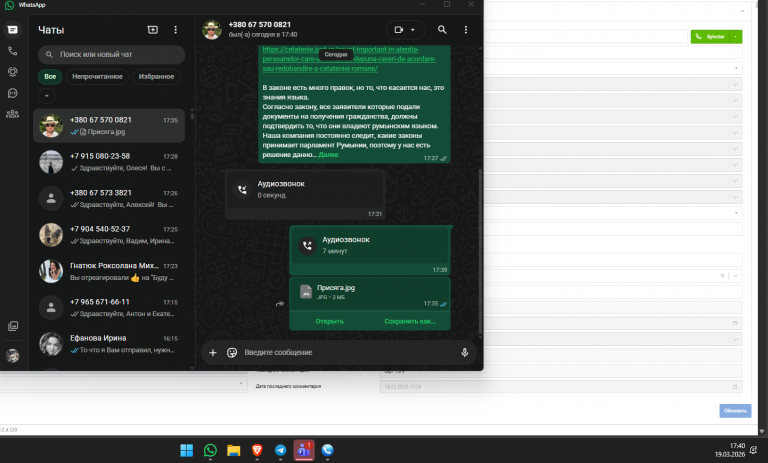 2026 03 19 17 40 26 png