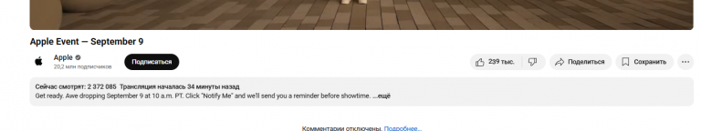 2025 09 09 20 33 16 png