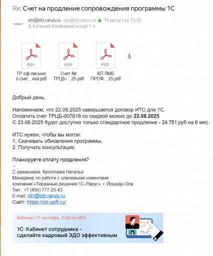 2025 08 18 09 32 52 png