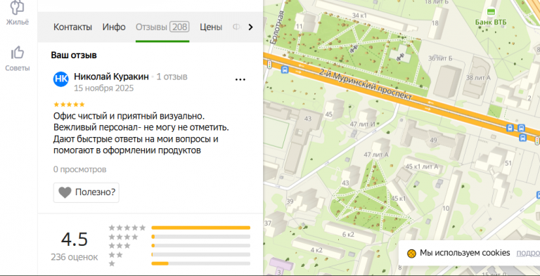 2025 11 15 20 11 42 png