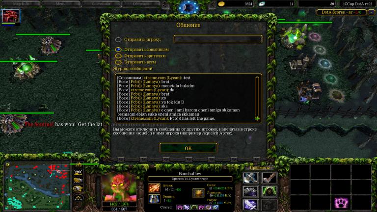 WC3ScrnShot 122625 233352 01 jpg