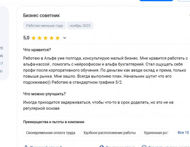 2025 11 30 14 59 32 png