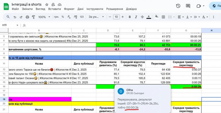 Screenshot 2026 02 09 093648 jpg